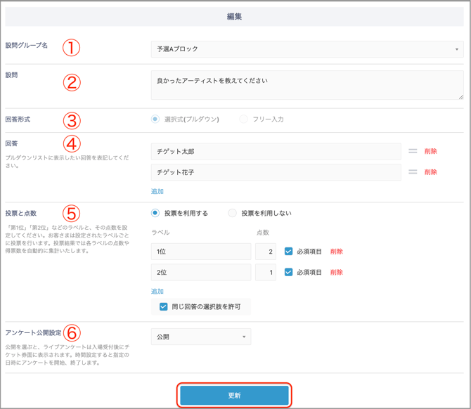 スクリーンショット 2025-11-18 17.11.06