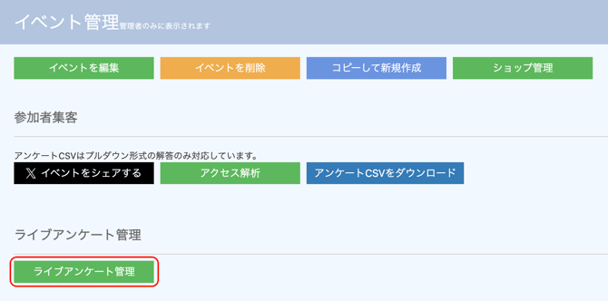 スクリーンショット 2025-11-18 17.22.32