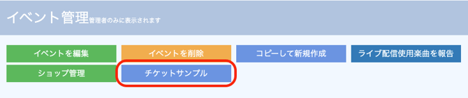 スクリーンショット 2026-03-24 10.30.46