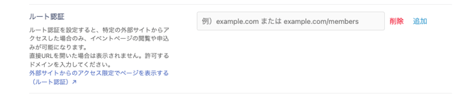 tiget_rootCA-userguide