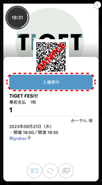 tiget_ticket_sample_tap
