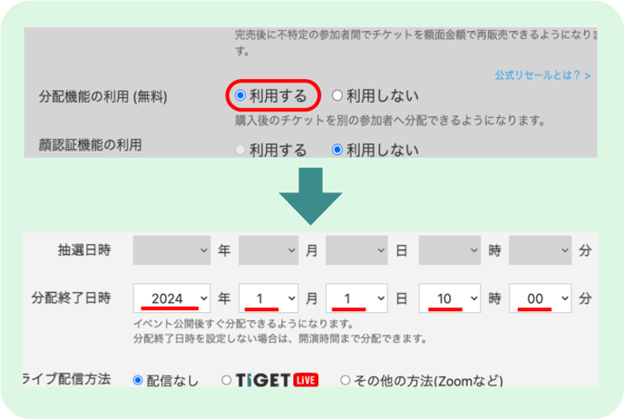 tiget_tickets_assignment